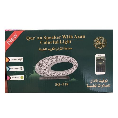 Equantu Quran and colorful Azan light Bluetooth speaker - SQ-518