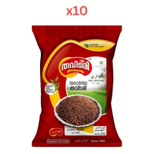 Thavidari Thavidari Rice 2Kg Pack of 10 (Dubai Delivery Only)