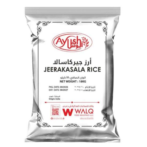 Ayush Jeerakasala Rice 18Kg (Dubai Delivery Only)