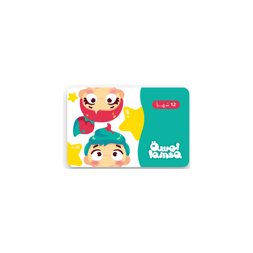 Lamsa UAE Yearly Subscription (Instant E-mail Delivery)