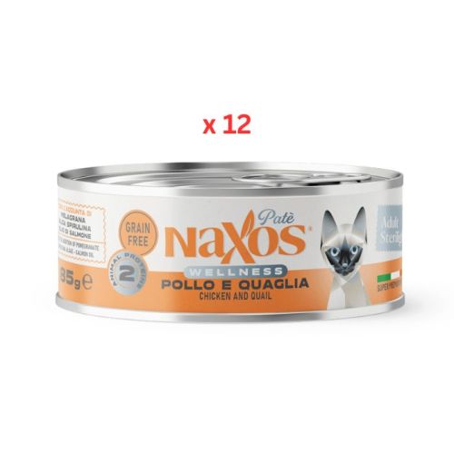Naxos Cat Grain Free Adult Sterilight Chicken & Quail Pate 85g (Pack of 12)