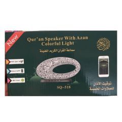Equantu Quran and colorful Azan light Bluetooth speaker - SQ-518