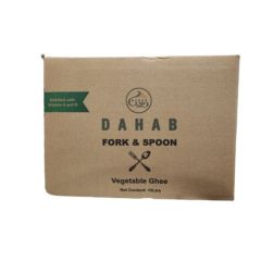 Dahab Fork and Spoon Vegetable Ghee 10Litre