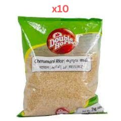 Double Horse Cherumani Rice (Kuruva) 2Kg Pack of 10 (Dubai Delivery Only)