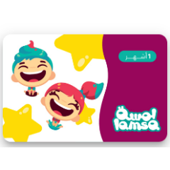 Lamsa UAE Monthly Subscription (Instant E-mail Delivery)