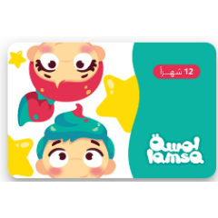 Lamsa UAE Yearly Subscription (Instant E-mail Delivery)